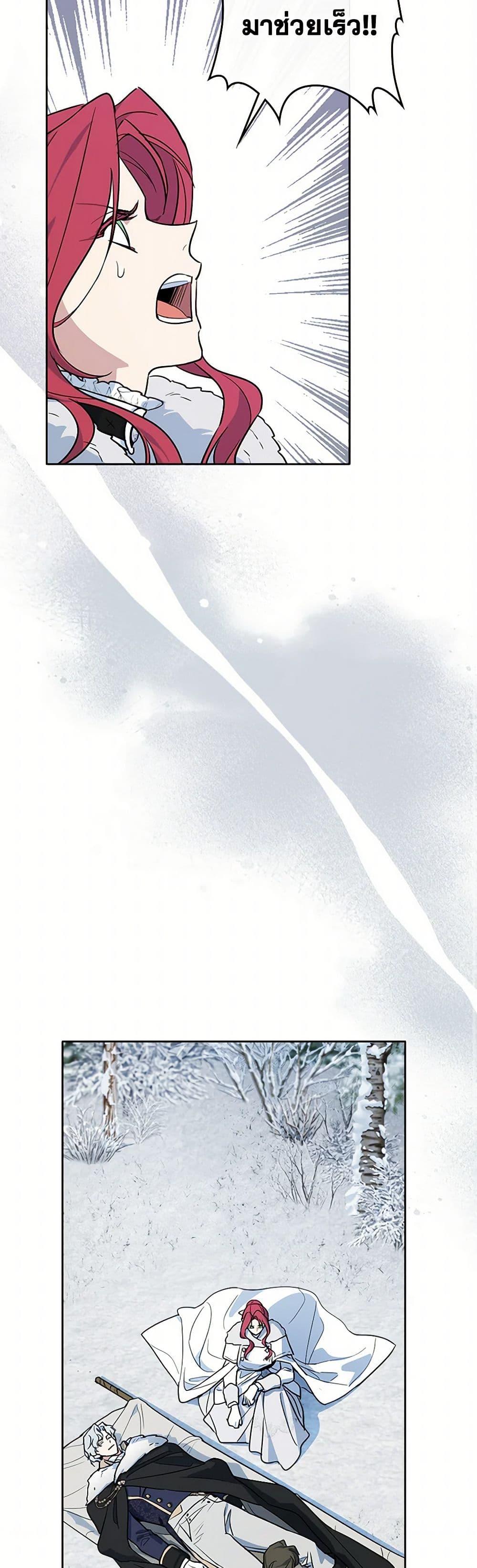 Manga-lc-com อ่านมังงะ อ่านการ์ตูน ออนไลน์ ฟรี The Lady and the Beast ตอนที่ 1 2 3 4 5 6 7 8 9 10 11 12 13 14 ฟรี ไม่มีโฆษณา Manga-lc - อ่าน มังงะ อ่าน การ์ตูน ออนไลน์ อ่านมังงะ ฟรี