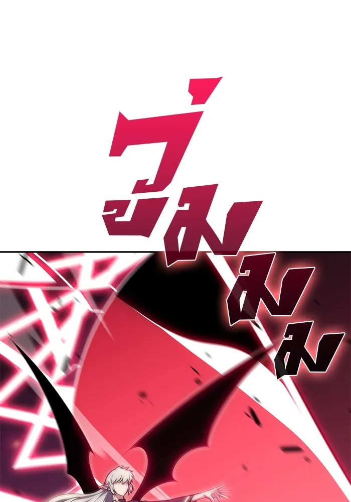 ผู้เล่นหน้าใหม่เลเวลแมกซ์ ตอนที่ 92 สงครามรอบด้าน (1) รูปที่ 40