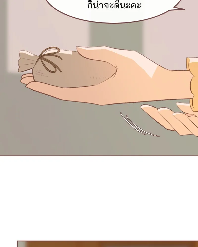 เพียงลมหนาว ตอนที่ 18 รูปที่ 104