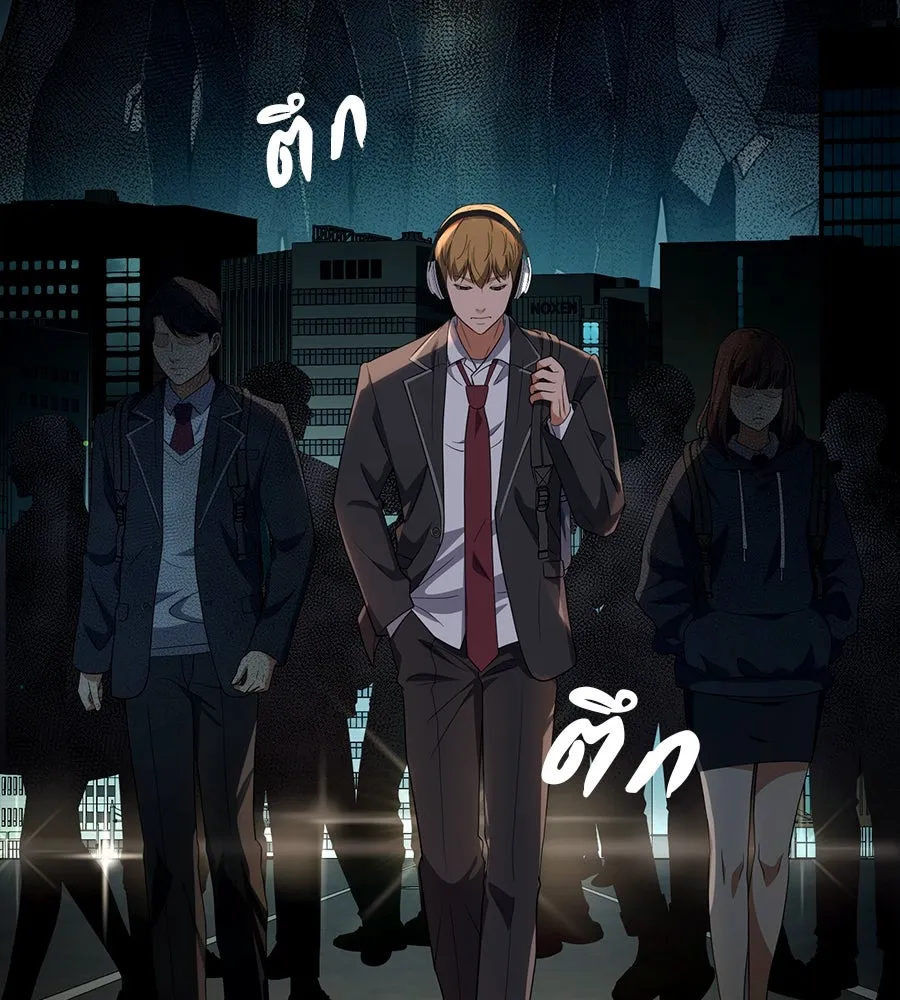 คอลเซ็นเตอร์เปลี่ยนชีวิต ตอนที่ 40 นัก (อยากจะ) แสดง รูปที่ 187