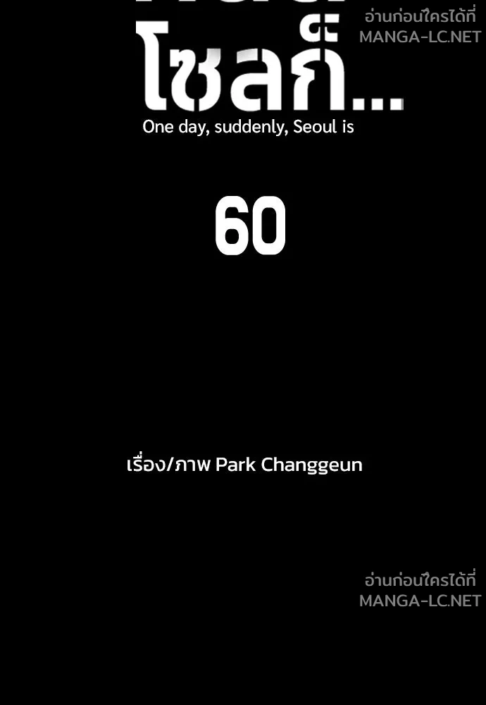 Manga-lc-com อ่านมังงะ อ่านการ์ตูน ออนไลน์ ฟรี วันดีคืนดี โซลก็ ตอนที่ 1 2 3 4 5 6 7 8 9 10 11 12 13 14 ฟรี ไม่มีโฆษณา Manga-lc - อ่าน มังงะ อ่าน การ์ตูน ออนไลน์ อ่านมังงะ ฟรี