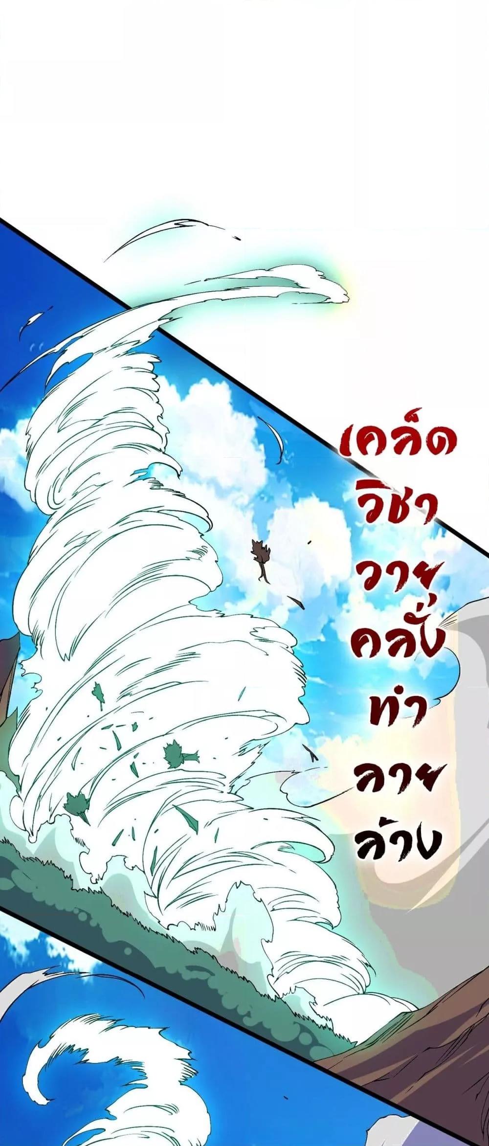 Manga-lc-com อ่านมังงะ อ่านการ์ตูน ออนไลน์ ฟรี Startingasthe ตอนที่ 1 2 3 4 5 6 7 8 9 10 11 12 13 14 ฟรี ไม่มีโฆษณา Manga-lc - อ่าน มังงะ อ่าน การ์ตูน ออนไลน์ อ่านมังงะ ฟรี