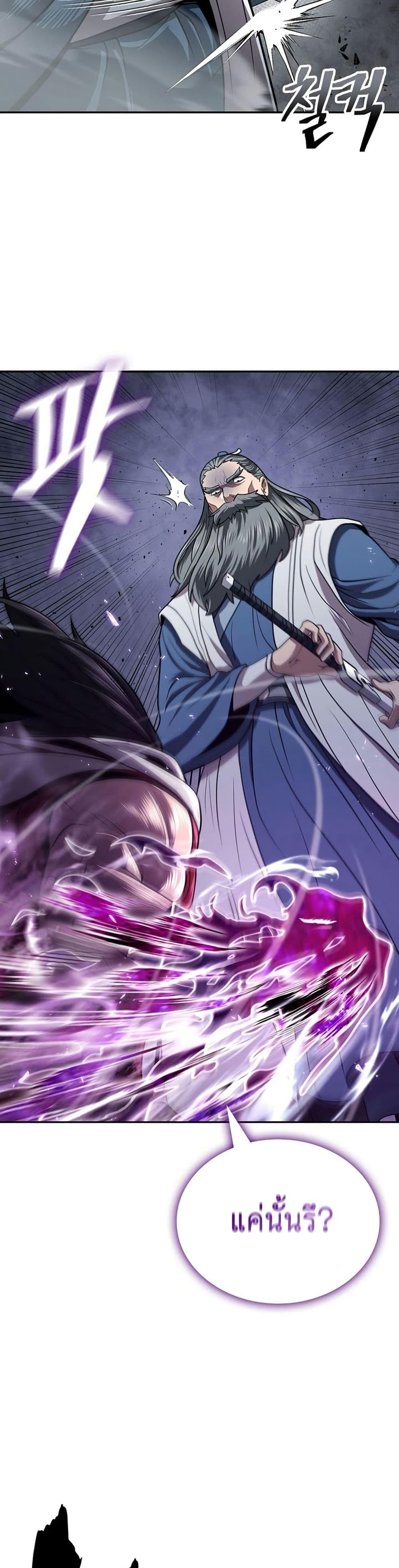 Manga-lc-com อ่านมังงะ อ่านการ์ตูน ออนไลน์ ฟรี Sword Demon Island ตอนที่ 1 2 3 4 5 6 7 8 9 10 11 12 13 14 ฟรี ไม่มีโฆษณา Manga-lc - อ่าน มังงะ อ่าน การ์ตูน ออนไลน์ อ่านมังงะ ฟรี