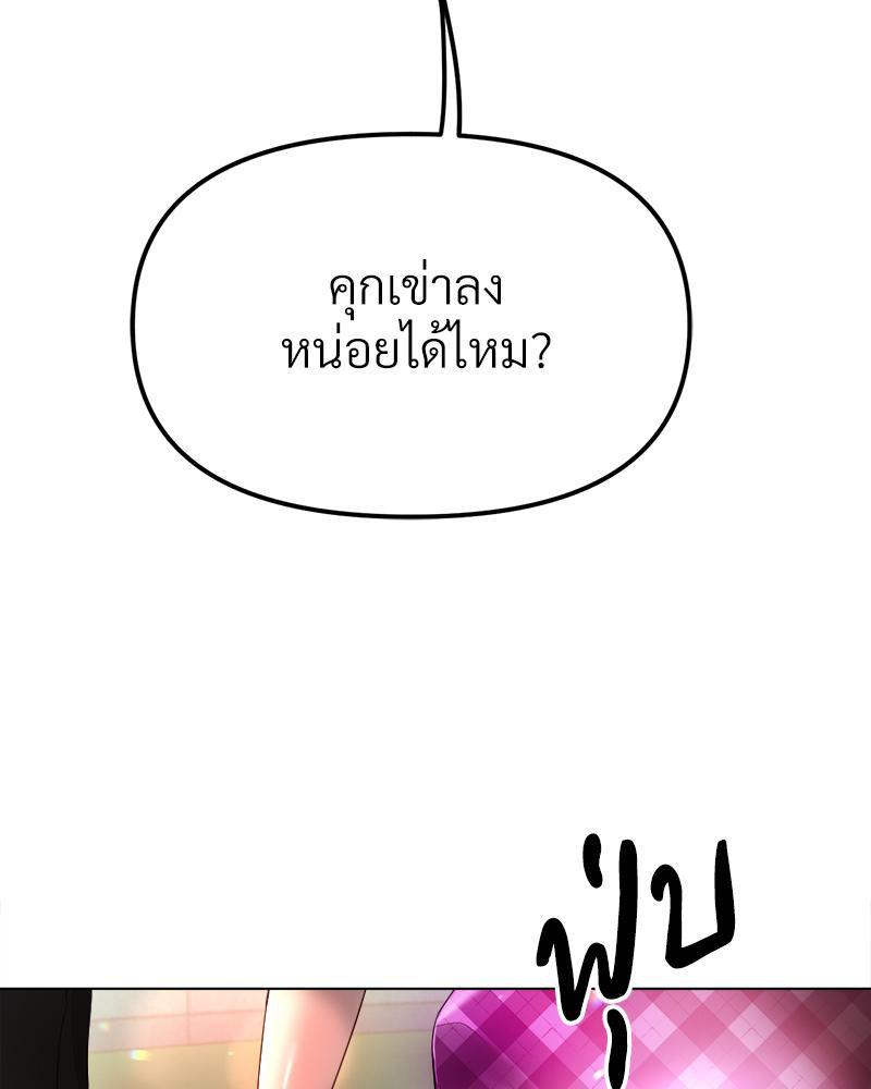 Doujin-Lc- อ่าน โดจิน มังฮวา เกาหลี ญี่ปุ่น จีน แปลไทย Do You Like to Exercise ตอนที่ 1 2 3 4 5 6 7 8 9 10 11 12 13 14 ฟรี ไม่มีโฆษณา อ่าน โดจิน Manhwa เกาหลี ญี่ปุ่น จีน เรามีครบ คัดมาให้เน้นๆ โดจิน 18+ รับประกันความฟินโดย  Doujin Lc