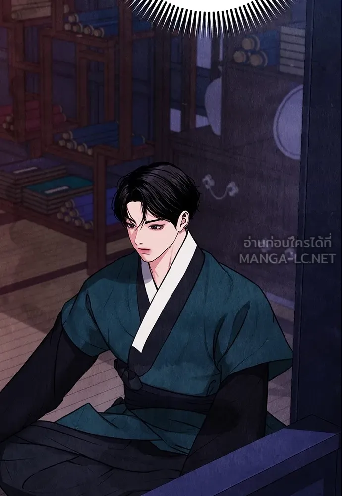 ความลับของสาวร่างทรง ตอนที่ 4 รูปที่ 54