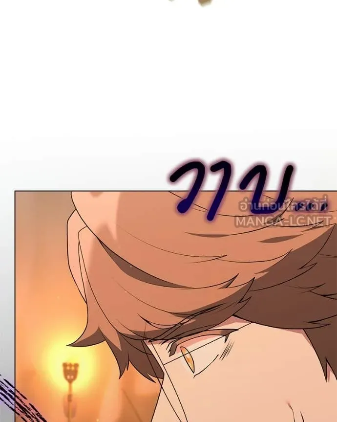 คนสวนโลกฮันเตอร์ ตอนที่ 108 รูปที่ 15