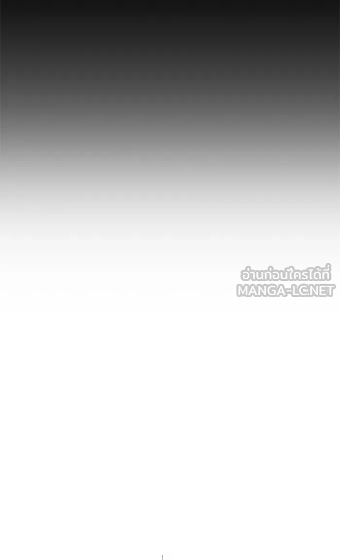 ยอดคนเลเวลทะลุ ตอนที่ 75 มนุษย์ (2) รูปที่ 15