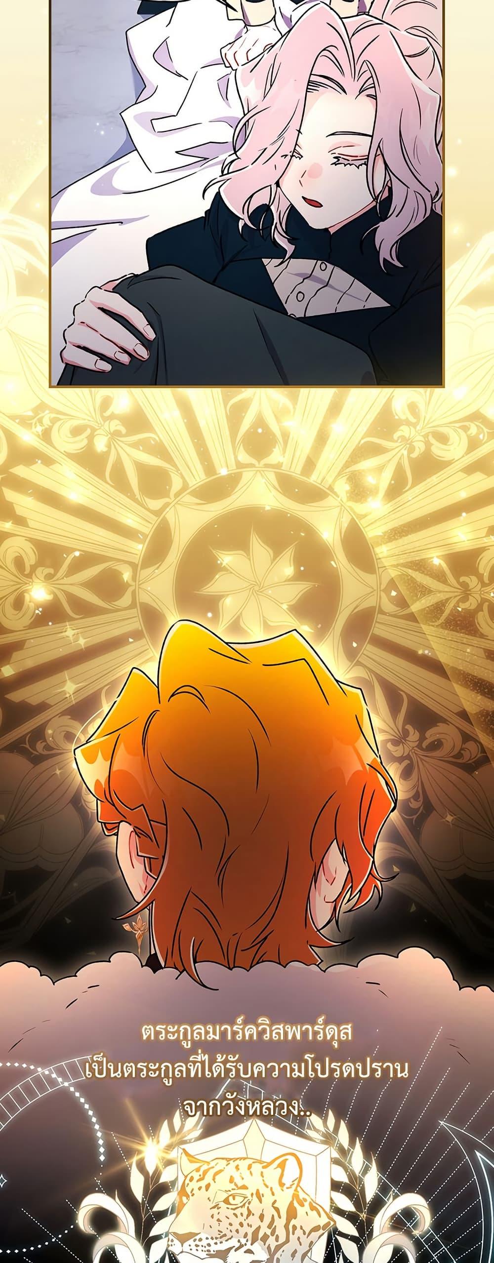 Manga-lc-com อ่านมังงะ อ่านการ์ตูน ออนไลน์ ฟรี I Became the Male Lead’s Adopted Daughter ตอนที่ 1 2 3 4 5 6 7 8 9 10 11 12 13 14 ฟรี ไม่มีโฆษณา Manga-lc - อ่าน มังงะ อ่าน การ์ตูน ออนไลน์ อ่านมังงะ ฟรี