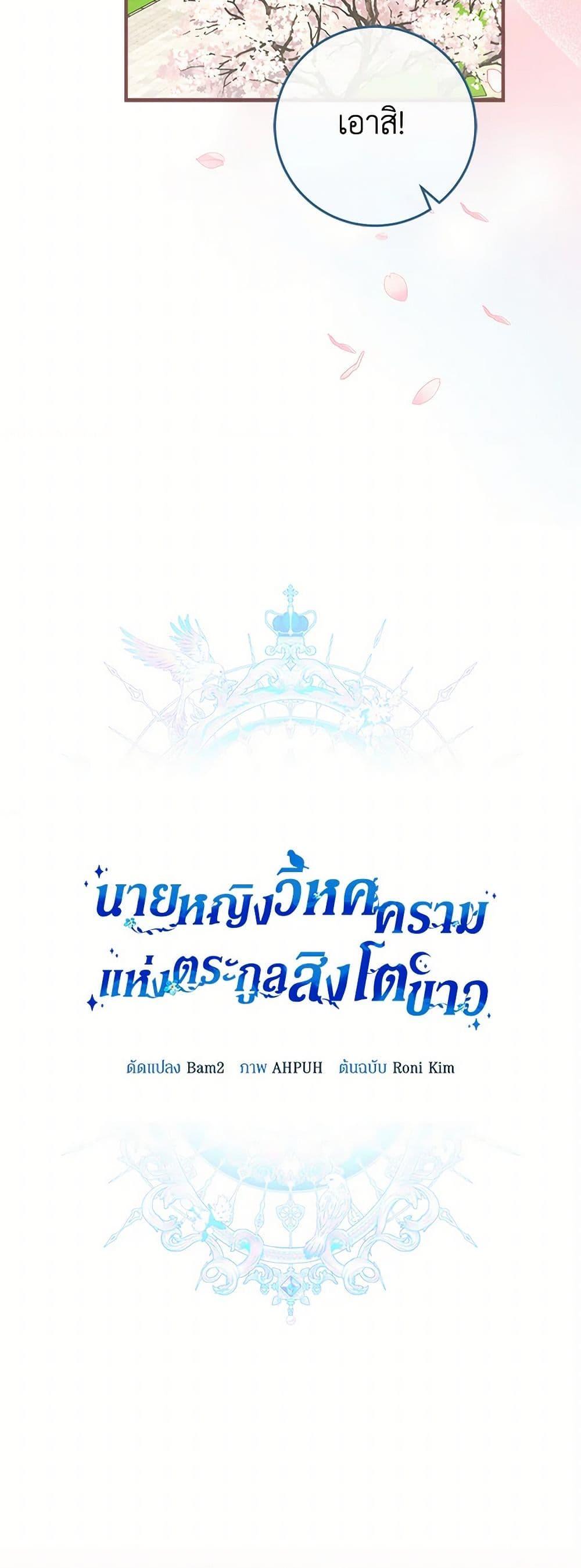 Manga-lc-com อ่านมังงะ อ่านการ์ตูน ออนไลน์ ฟรี Lady Blue Bird of the White Lion Family ตอนที่ 1 2 3 4 5 6 7 8 9 10 11 12 13 14 ฟรี ไม่มีโฆษณา Manga-lc - อ่าน มังงะ อ่าน การ์ตูน ออนไลน์ อ่านมังงะ ฟรี