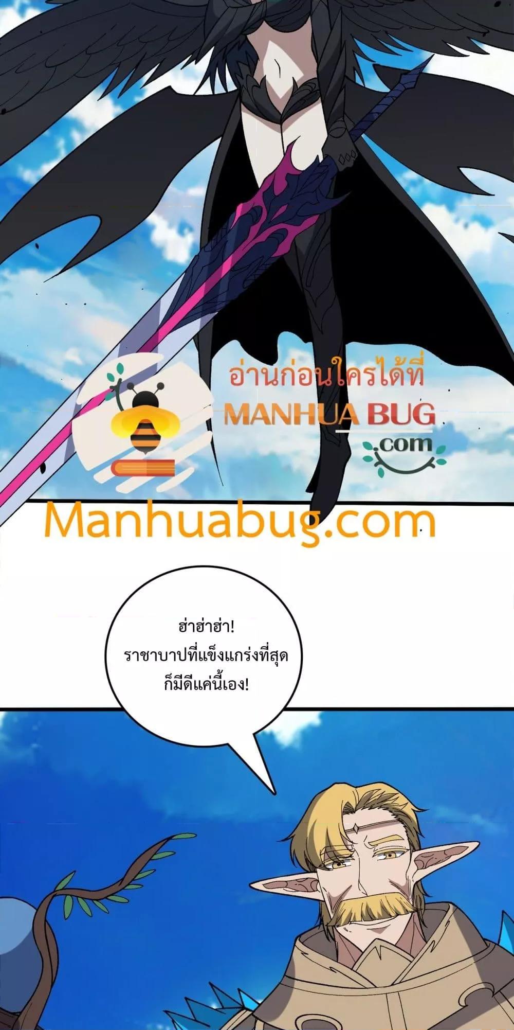 Manga-lc-com อ่านมังงะ อ่านการ์ตูน ออนไลน์ ฟรี Startingasthe ตอนที่ 1 2 3 4 5 6 7 8 9 10 11 12 13 14 ฟรี ไม่มีโฆษณา Manga-lc - อ่าน มังงะ อ่าน การ์ตูน ออนไลน์ อ่านมังงะ ฟรี