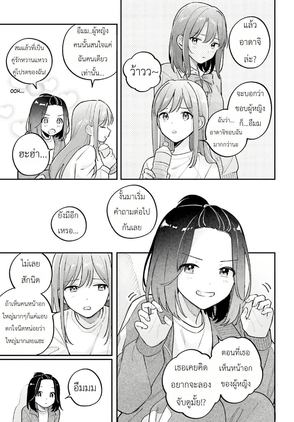 Manga-lc-com อ่านมังงะ อ่านการ์ตูน ออนไลน์ ฟรี Adachi to Shimamura (Yuzuhara Moke) ตอนที่ 1 2 3 4 5 6 7 8 9 10 11 12 13 14 ฟรี ไม่มีโฆษณา Manga-lc - อ่าน มังงะ อ่าน การ์ตูน ออนไลน์ อ่านมังงะ ฟรี