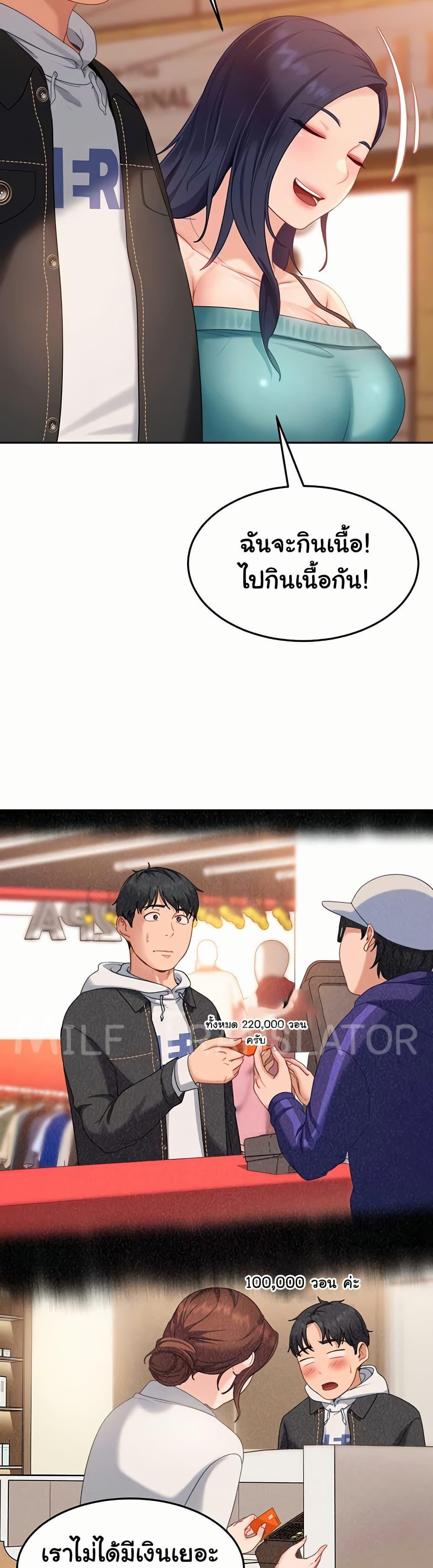 Doujin-Lc- อ่าน โดจิน มังฮวา เกาหลี ญี่ปุ่น จีน แปลไทย The Female Delinquent ตอนที่ 1 2 3 4 5 6 7 8 9 10 11 12 13 14 ฟรี ไม่มีโฆษณา อ่าน โดจิน Manhwa เกาหลี ญี่ปุ่น จีน เรามีครบ คัดมาให้เน้นๆ โดจิน 18+ รับประกันความฟินโดย  Doujin Lc
