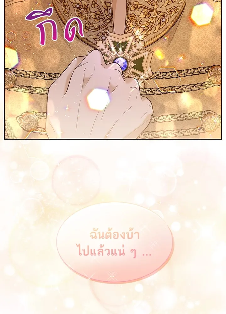 อดีตภรรยาของพระเอกหนุ่มจอมคลั่งรัก ตอนที่ 11 รูปที่ 109
