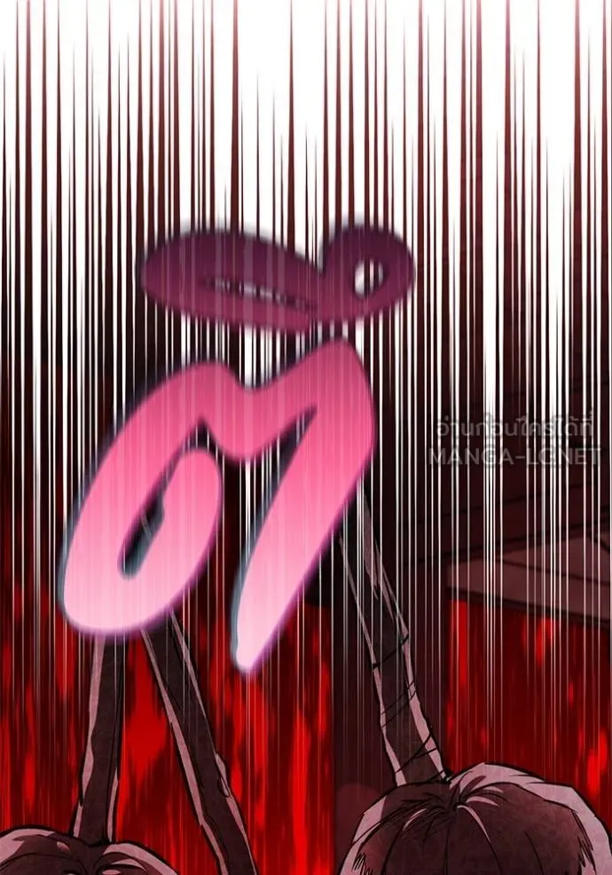 ยามหมาป่าทมิฬเรียกหา ตอนที่ 12 รูปที่ 21