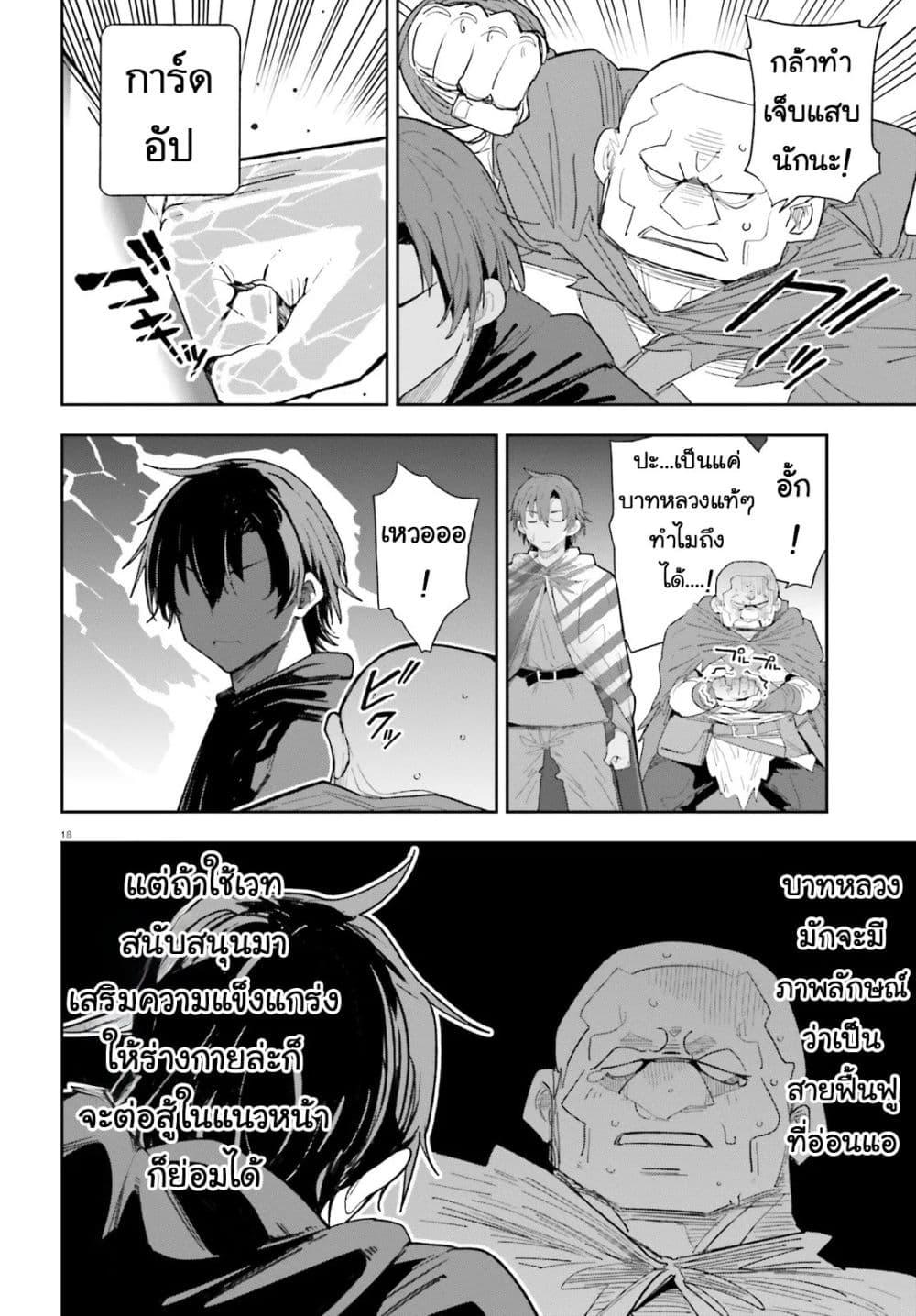 Manga-lc-com อ่านมังงะ อ่านการ์ตูน ออนไลน์ ฟรี Mob Shisai Dakedo, Kono Sekai ga Otome Game dato Kizuita node Heroine wo Ikusei Shimasu ตอนที่ 1 2 3 4 5 6 7 8 9 10 11 12 13 14 ฟรี ไม่มีโฆษณา Manga-lc - อ่าน มังงะ อ่าน การ์ตูน ออนไลน์ อ่านมังงะ ฟรี