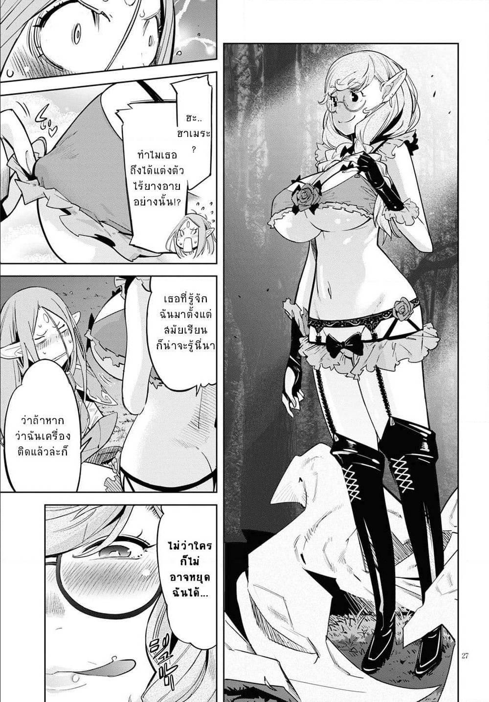 Manga-lc-com อ่านมังงะ อ่านการ์ตูน ออนไลน์ ฟรี Game of Familia Kazoku Senki ตอนที่ 1 2 3 4 5 6 7 8 9 10 11 12 13 14 ฟรี ไม่มีโฆษณา Manga-lc - อ่าน มังงะ อ่าน การ์ตูน ออนไลน์ อ่านมังงะ ฟรี