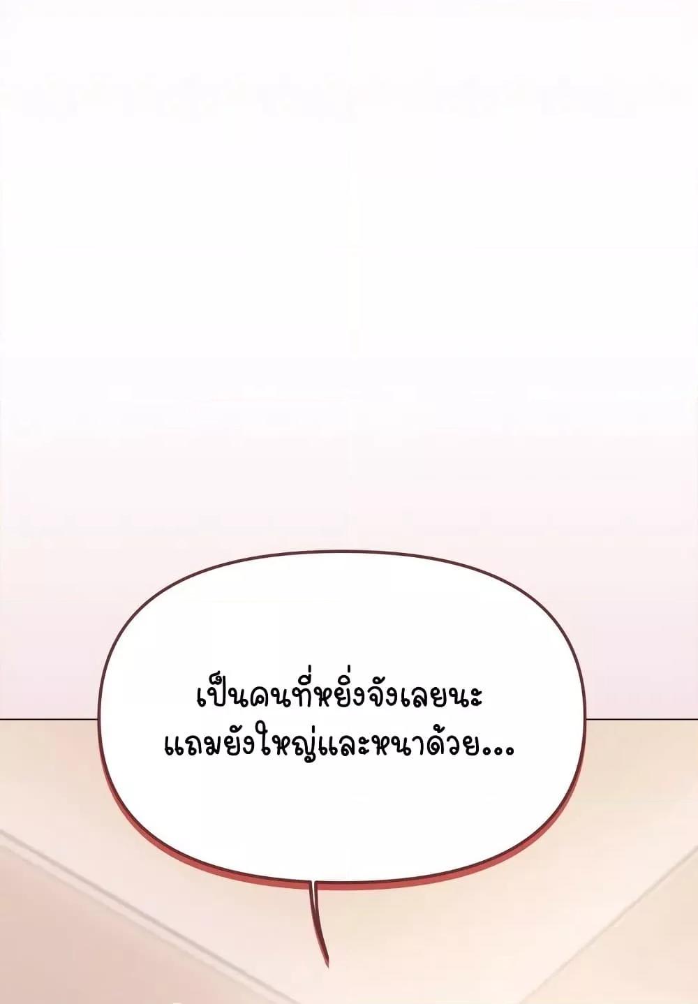 Doujin-Lc- อ่าน โดจิน มังฮวา เกาหลี ญี่ปุ่น จีน แปลไทย Stop Smoking ตอนที่ 1 2 3 4 5 6 7 8 9 10 11 12 13 14 ฟรี ไม่มีโฆษณา อ่าน โดจิน Manhwa เกาหลี ญี่ปุ่น จีน เรามีครบ คัดมาให้เน้นๆ โดจิน 18+ รับประกันความฟินโดย  Doujin Lc