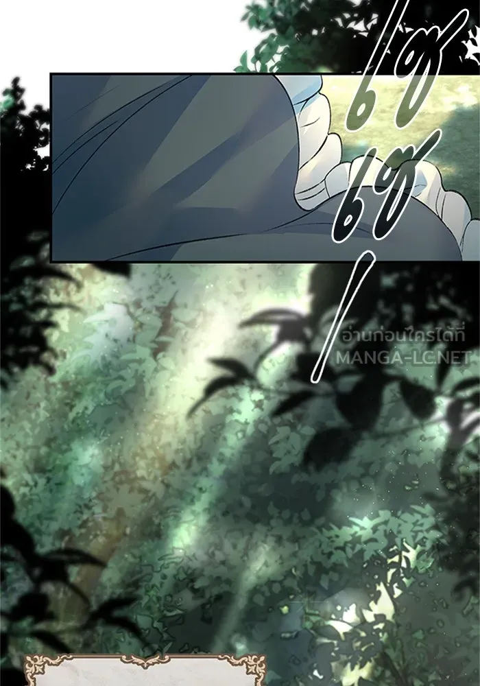 ไหนบอกว่าฉันใกล้ตาย ตอนที่ 67 รูปที่ 93