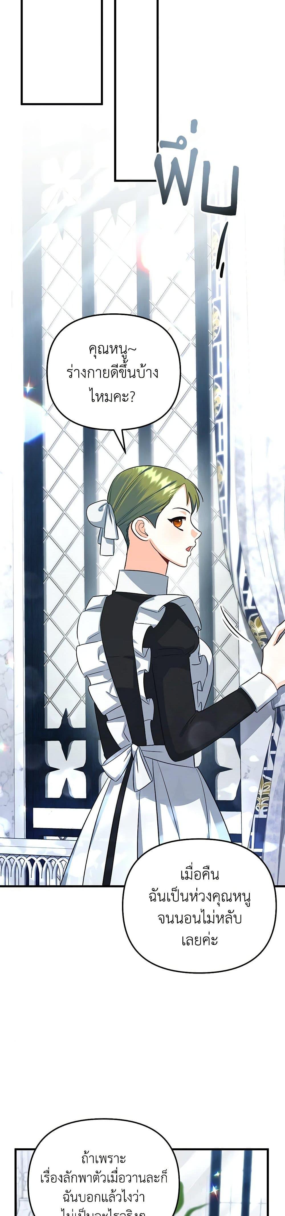 Manga-lc-com อ่านมังงะ อ่านการ์ตูน ออนไลน์ ฟรี I Created a Harem by Accident! ตอนที่ 1 2 3 4 5 6 7 8 9 10 11 12 13 14 ฟรี ไม่มีโฆษณา Manga-lc - อ่าน มังงะ อ่าน การ์ตูน ออนไลน์ อ่านมังงะ ฟรี