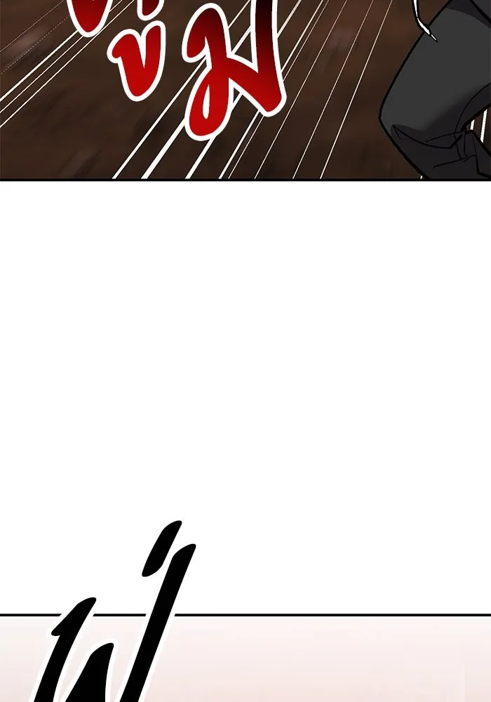 ยอดคนเลเวลทะลุ ตอนที่ 98 ภัยคุกคามใหม่ รูปที่ 163