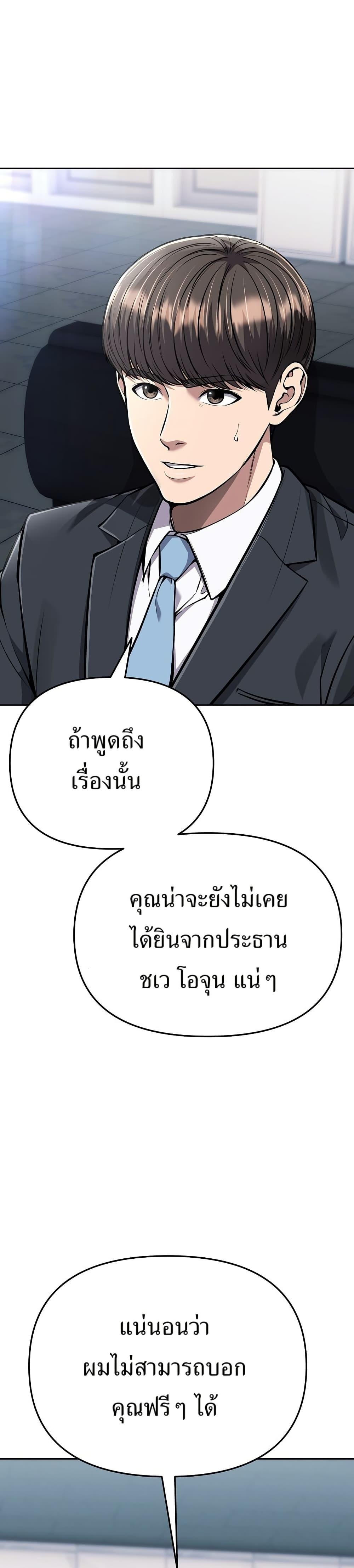 Manga-lc-com อ่านมังงะ อ่านการ์ตูน ออนไลน์ ฟรี New Employee Kim Chul-Soo ตอนที่ 1 2 3 4 5 6 7 8 9 10 11 12 13 14 ฟรี ไม่มีโฆษณา Manga-lc - อ่าน มังงะ อ่าน การ์ตูน ออนไลน์ อ่านมังงะ ฟรี