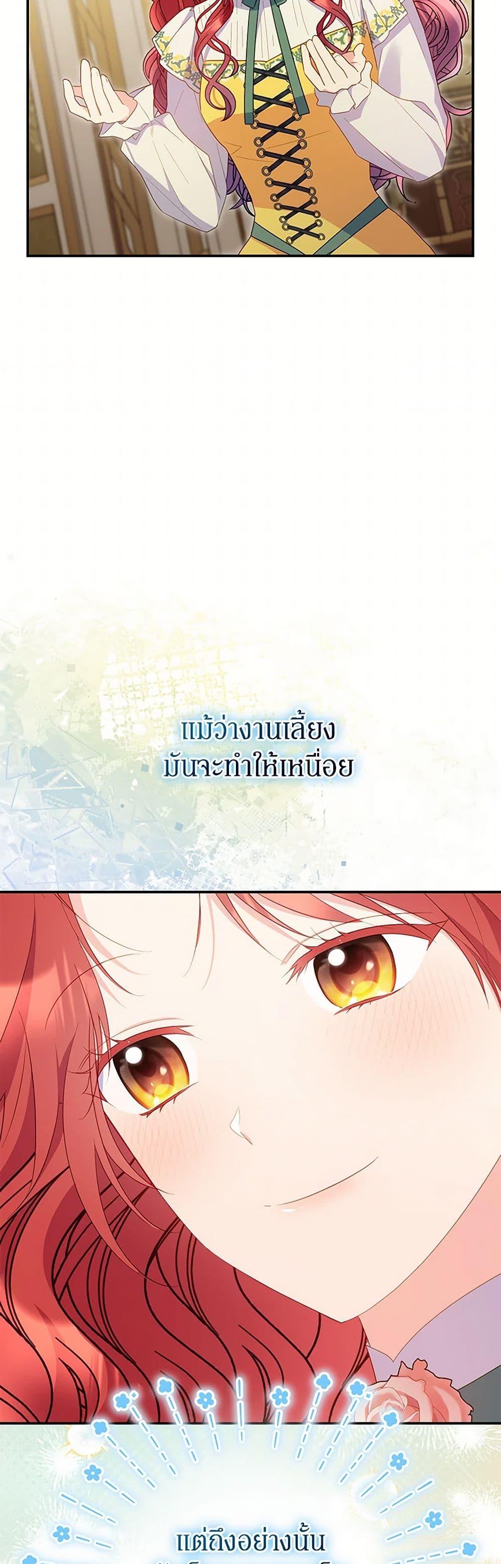 Manga-lc-com อ่านมังงะ อ่านการ์ตูน ออนไลน์ ฟรี The Villainess Captured the Grand Duke ตอนที่ 1 2 3 4 5 6 7 8 9 10 11 12 13 14 ฟรี ไม่มีโฆษณา Manga-lc - อ่าน มังงะ อ่าน การ์ตูน ออนไลน์ อ่านมังงะ ฟรี