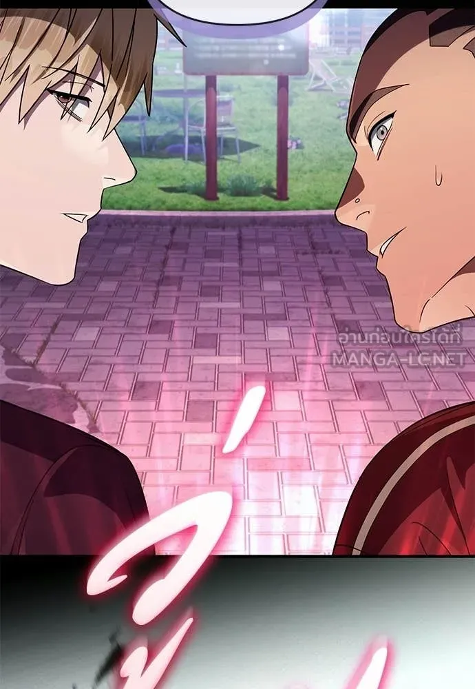 เชื่อเถอะ ฉันเป็นฮัน ตอนที่ 77 รูปที่ 81