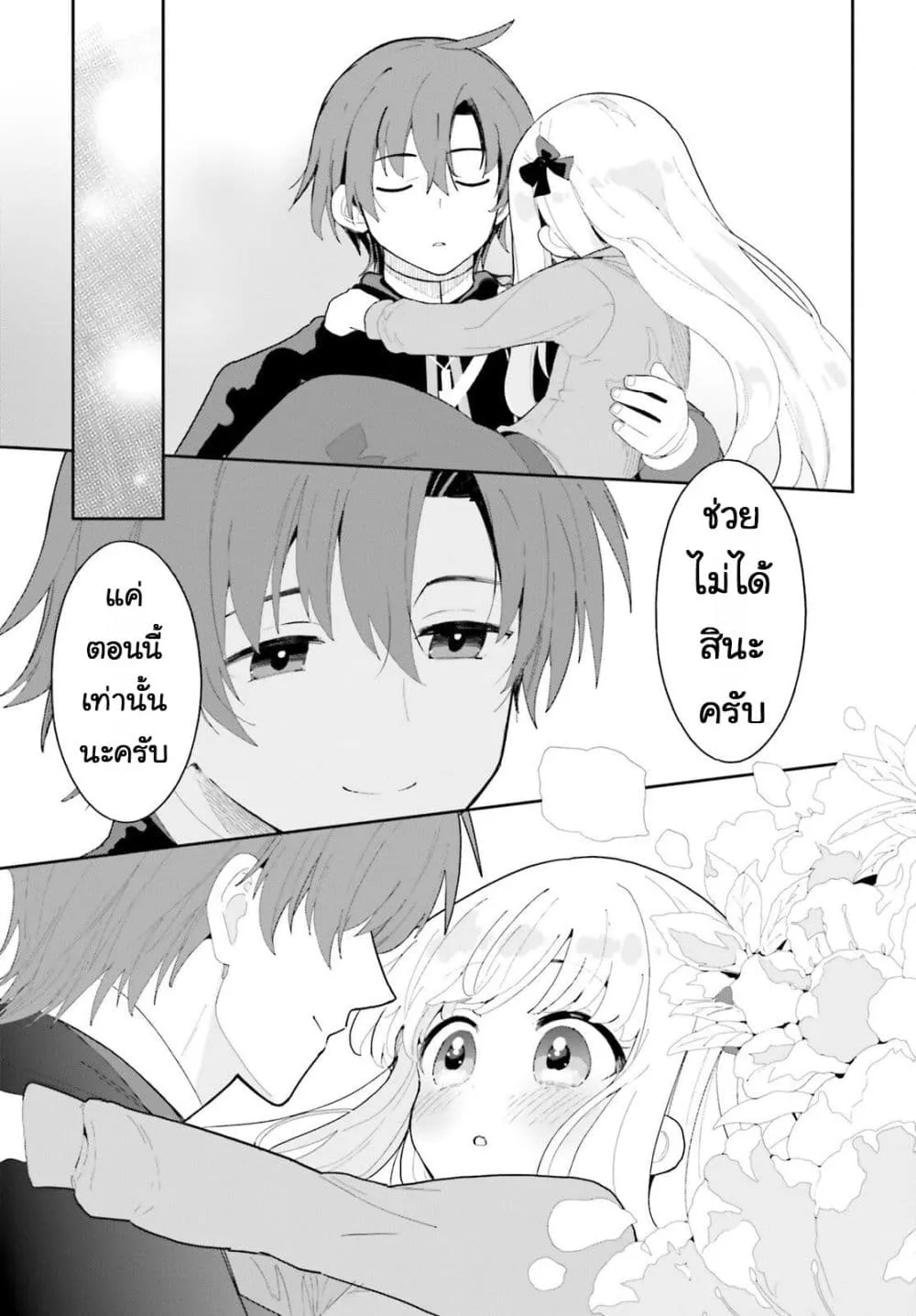 Manga-lc-com อ่านมังงะ อ่านการ์ตูน ออนไลน์ ฟรี Mob Shisai Dakedo Kono Sekai ga Otome Game dato Kizuita node ตอนที่ 1 2 3 4 5 6 7 8 9 10 11 12 13 14 ฟรี ไม่มีโฆษณา Manga-lc - อ่าน มังงะ อ่าน การ์ตูน ออนไลน์ อ่านมังงะ ฟรี