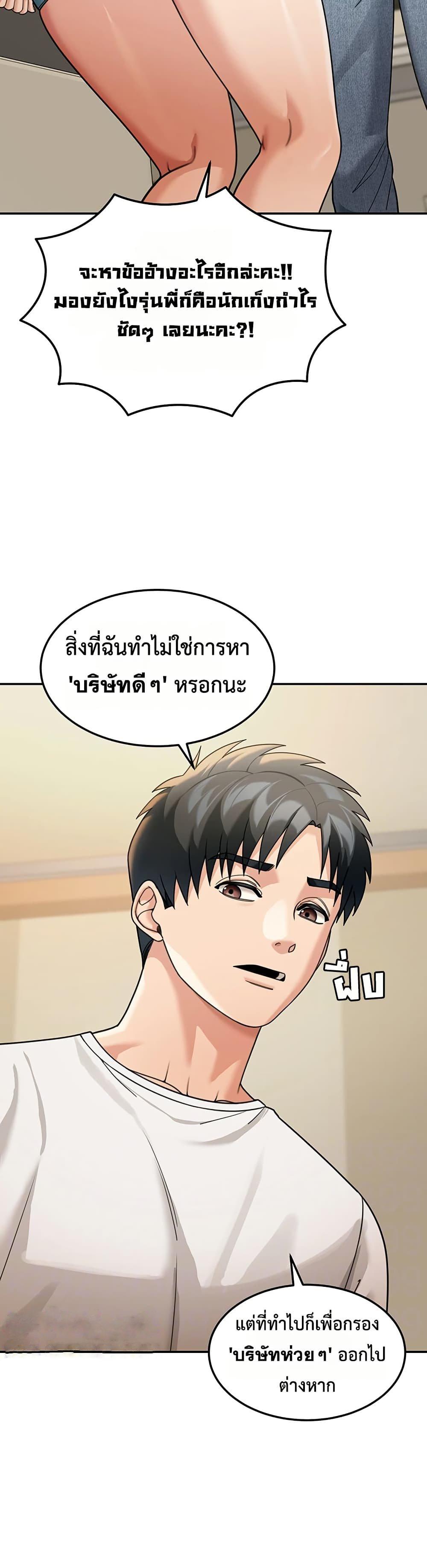 Doujin-Lc- อ่าน โดจิน มังฮวา เกาหลี ญี่ปุ่น จีน แปลไทย Because I live ตอนที่ 1 2 3 4 5 6 7 8 9 10 11 12 13 14 ฟรี ไม่มีโฆษณา อ่าน โดจิน Manhwa เกาหลี ญี่ปุ่น จีน เรามีครบ คัดมาให้เน้นๆ โดจิน 18+ รับประกันความฟินโดย  Doujin Lc