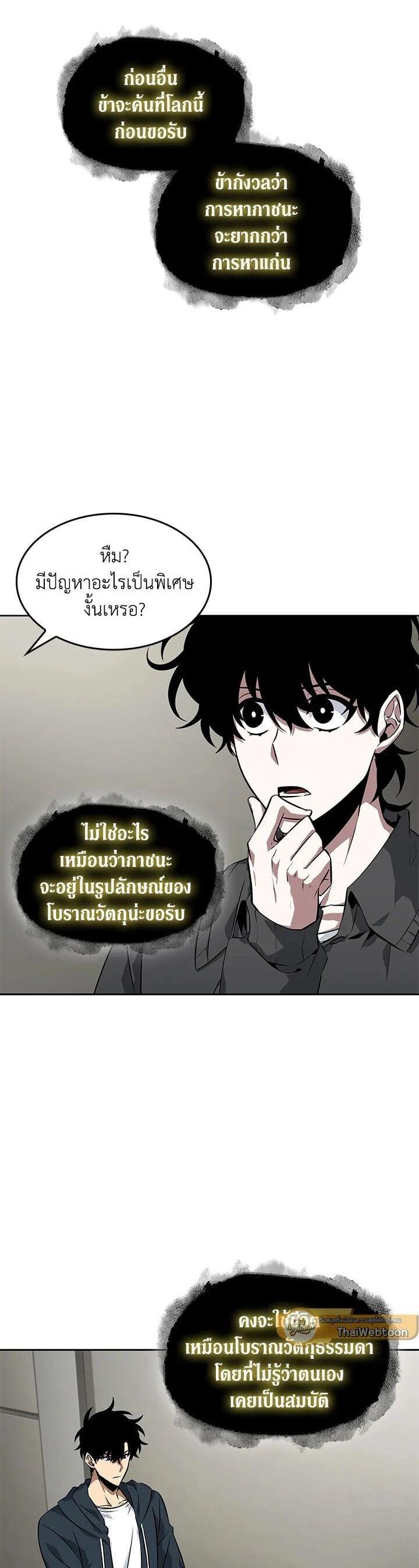 Manga-lc-com อ่านมังงะ อ่านการ์ตูน ออนไลน์ ฟรี Tomb Raider King ตอนที่ 1 2 3 4 5 6 7 8 9 10 11 12 13 14 ฟรี ไม่มีโฆษณา Manga-lc - อ่าน มังงะ อ่าน การ์ตูน ออนไลน์ อ่านมังงะ ฟรี