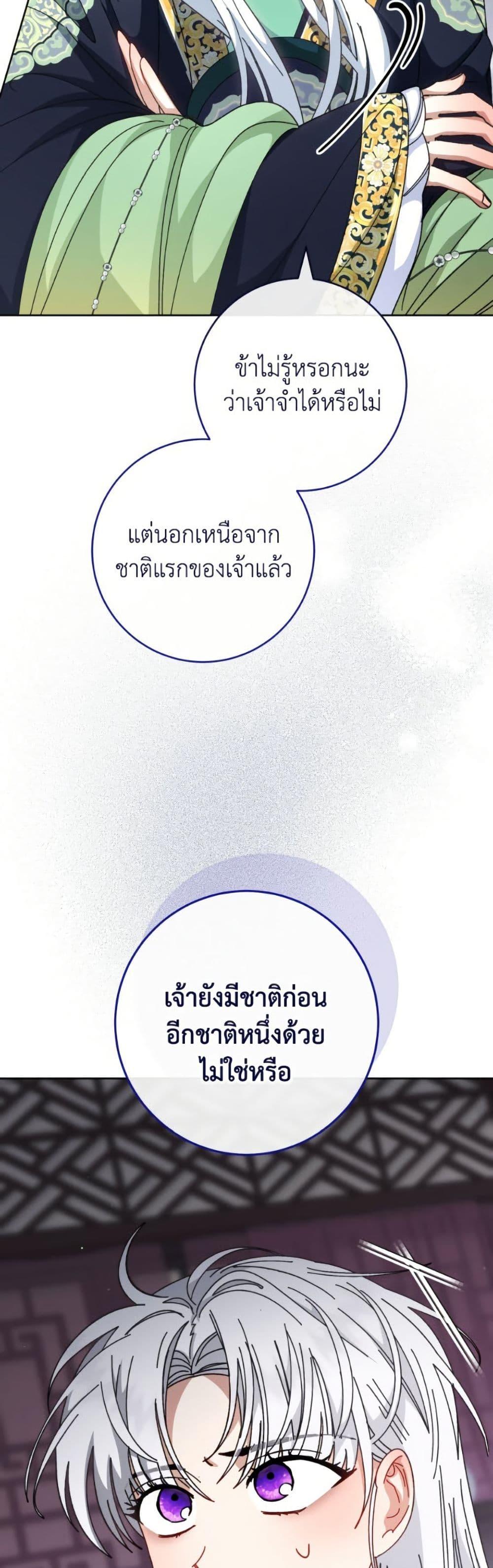 Manga-lc-com อ่านมังงะ อ่านการ์ตูน ออนไลน์ ฟรี The Baby Concubine Wants to Live Quietly ตอนที่ 1 2 3 4 5 6 7 8 9 10 11 12 13 14 ฟรี ไม่มีโฆษณา Manga-lc - อ่าน มังงะ อ่าน การ์ตูน ออนไลน์ อ่านมังงะ ฟรี