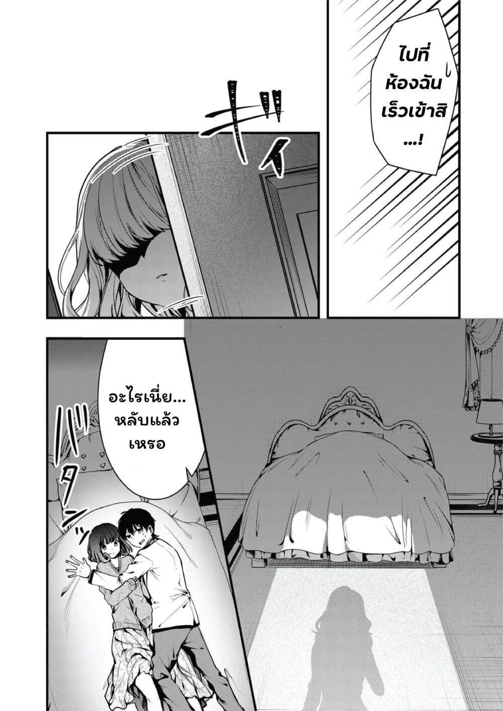 Manga-lc-com อ่านมังงะ อ่านการ์ตูน ออนไลน์ ฟรี Kono Naka ni Hitori, Ore no Yome ga Iru ตอนที่ 1 2 3 4 5 6 7 8 9 10 11 12 13 14 ฟรี ไม่มีโฆษณา Manga-lc - อ่าน มังงะ อ่าน การ์ตูน ออนไลน์ อ่านมังงะ ฟรี