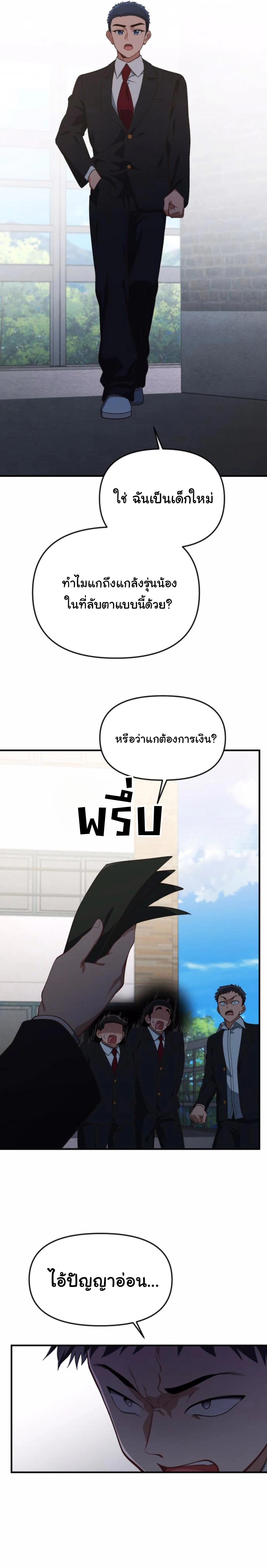 Manga-lc-com อ่านมังงะ อ่านการ์ตูน ออนไลน์ ฟรี The Genius Wants to be Ordinary! ตอนที่ 1 2 3 4 5 6 7 8 9 10 11 12 13 14 ฟรี ไม่มีโฆษณา Manga-lc - อ่าน มังงะ อ่าน การ์ตูน ออนไลน์ อ่านมังงะ ฟรี