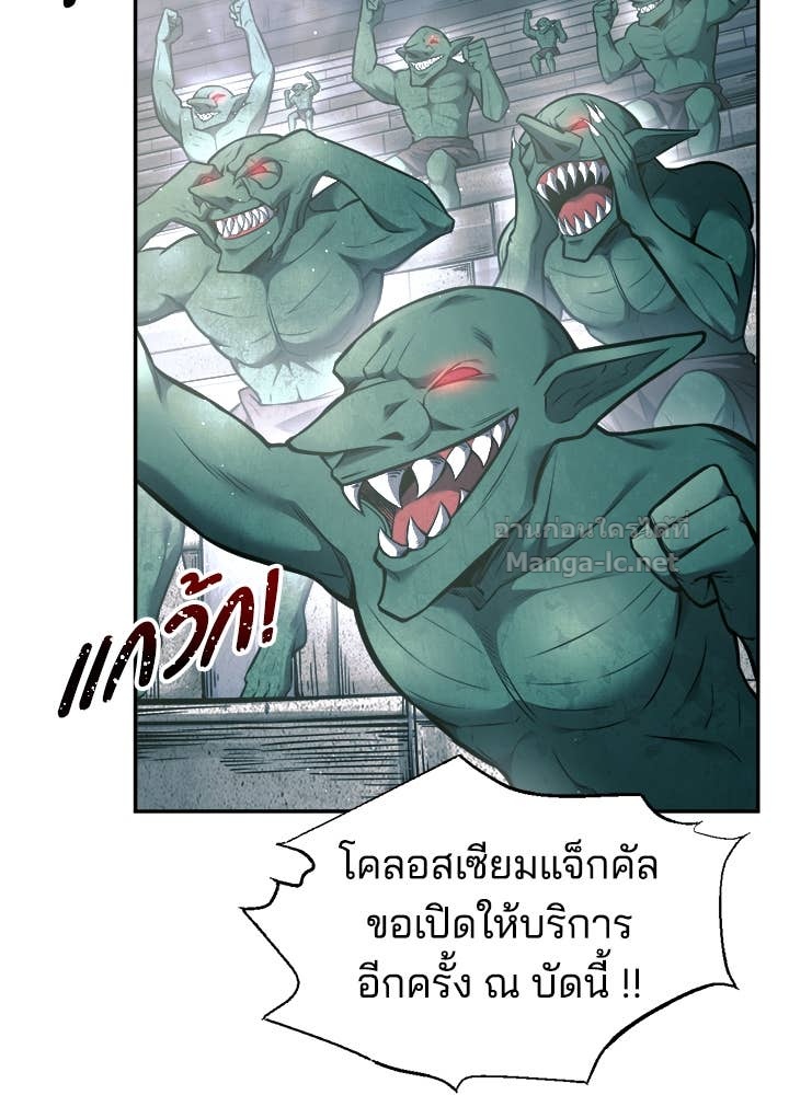 Doujin-Lc- อ่าน โดจิน มังฮวา เกาหลี ญี่ปุ่น จีน แปลไทย ผู้พิชิตเกมป้องกันฐาน ตอนที่ 1 2 3 4 5 6 7 8 9 10 11 12 13 14 ฟรี ไม่มีโฆษณา อ่าน โดจิน Manhwa เกาหลี ญี่ปุ่น จีน เรามีครบ คัดมาให้เน้นๆ โดจิน 18+ รับประกันความฟินโดย Doujin Lc