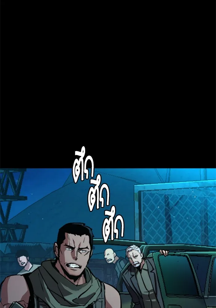 พี่ชายสายบอดี้การ์ด ตอนที่ 161 รูปที่ 71