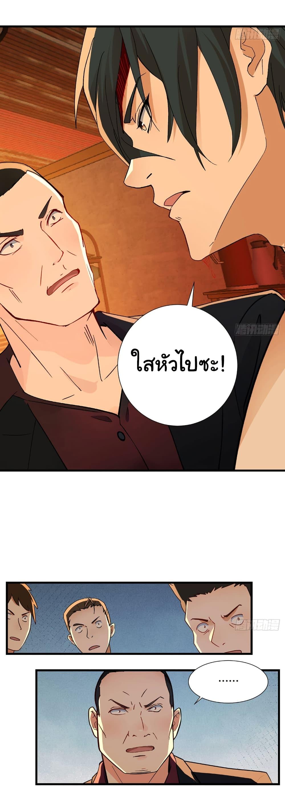 Manga-lc-com อ่านมังงะ อ่านการ์ตูน ออนไลน์ ฟรี Reincarnated as a Scumbag, I Brought My Wife and Daughter to Prove My Immortality ตอนที่ 1 2 3 4 5 6 7 8 9 10 11 12 13 14 ฟรี ไม่มีโฆษณา Manga-lc - อ่าน มังงะ อ่าน การ์ตูน ออนไลน์ อ่านมังงะ ฟรี