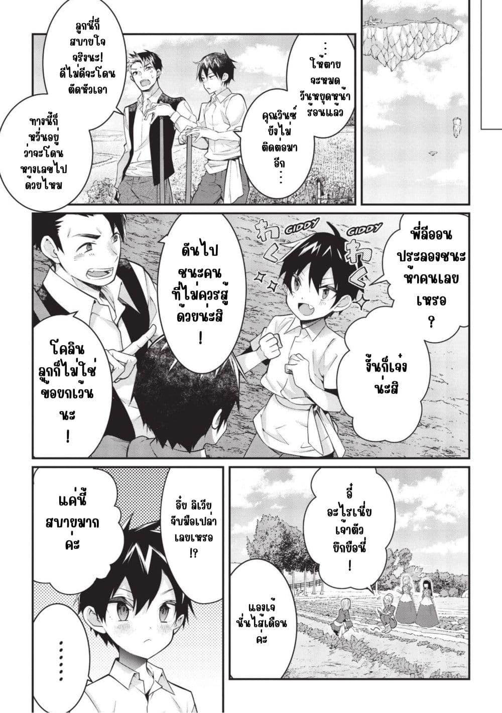 Manga-lc-com อ่านมังงะ อ่านการ์ตูน ออนไลน์ ฟรี Otome Game Sekai wa Mob ni Kibishii Sekai Desu ตอนที่ 1 2 3 4 5 6 7 8 9 10 11 12 13 14 ฟรี ไม่มีโฆษณา Manga-lc - อ่าน มังงะ อ่าน การ์ตูน ออนไลน์ อ่านมังงะ ฟรี