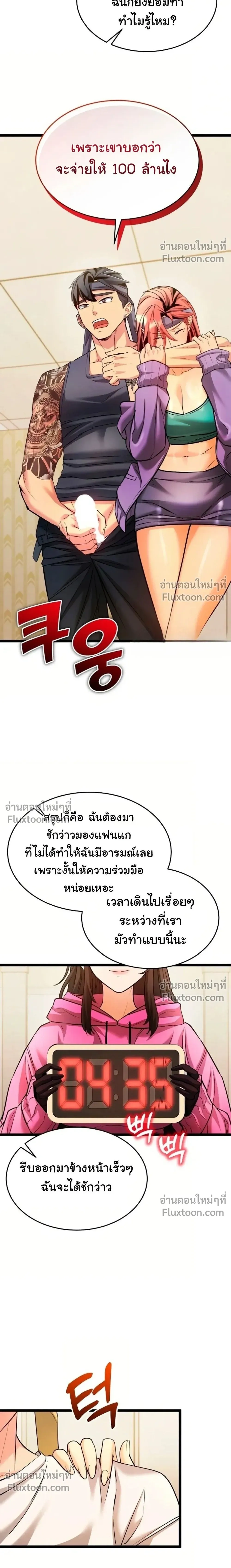 Doujin-Lc- อ่าน โดจิน มังฮวา เกาหลี ญี่ปุ่น จีน แปลไทย A Billion Dollar Girlfriend บททดสอบรัก เกมพันล้าน ตอนที่ 1 2 3 4 5 6 7 8 9 10 11 12 13 14 ฟรี ไม่มีโฆษณา อ่าน โดจิน Manhwa เกาหลี ญี่ปุ่น จีน เรามีครบ คัดมาให้เน้นๆ โดจิน 18+ รับประกันความฟินโดย  Doujin Lc