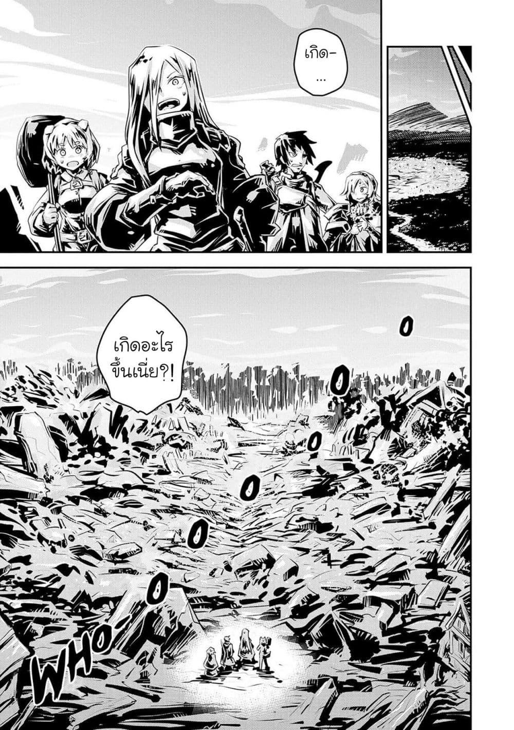 Manga-lc-com อ่านมังงะ อ่านการ์ตูน ออนไลน์ ฟรี Tensei Shitara Dragon no Tamago Datta – Saikyou Igai Mezasa Nee ตอนที่ 1 2 3 4 5 6 7 8 9 10 11 12 13 14 ฟรี ไม่มีโฆษณา Manga-lc - อ่าน มังงะ อ่าน การ์ตูน ออนไลน์ อ่านมังงะ ฟรี