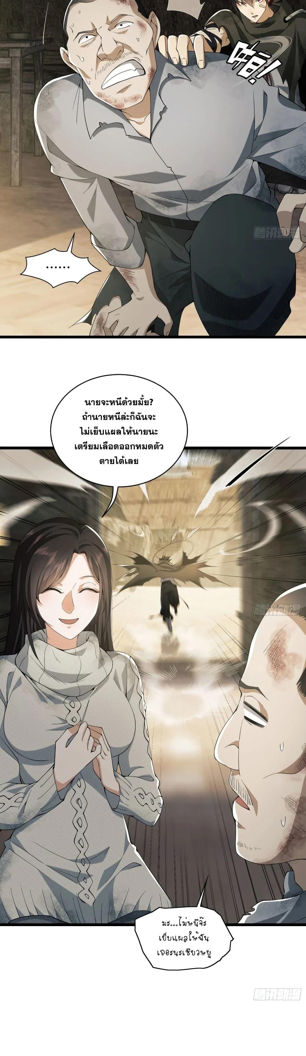 Manga-lc-com อ่านมังงะ อ่านการ์ตูน ออนไลน์ ฟรี The First Order ตอนที่ 1 2 3 4 5 6 7 8 9 10 11 12 13 14 ฟรี ไม่มีโฆษณา Manga-lc - อ่าน มังงะ อ่าน การ์ตูน ออนไลน์ อ่านมังงะ ฟรี