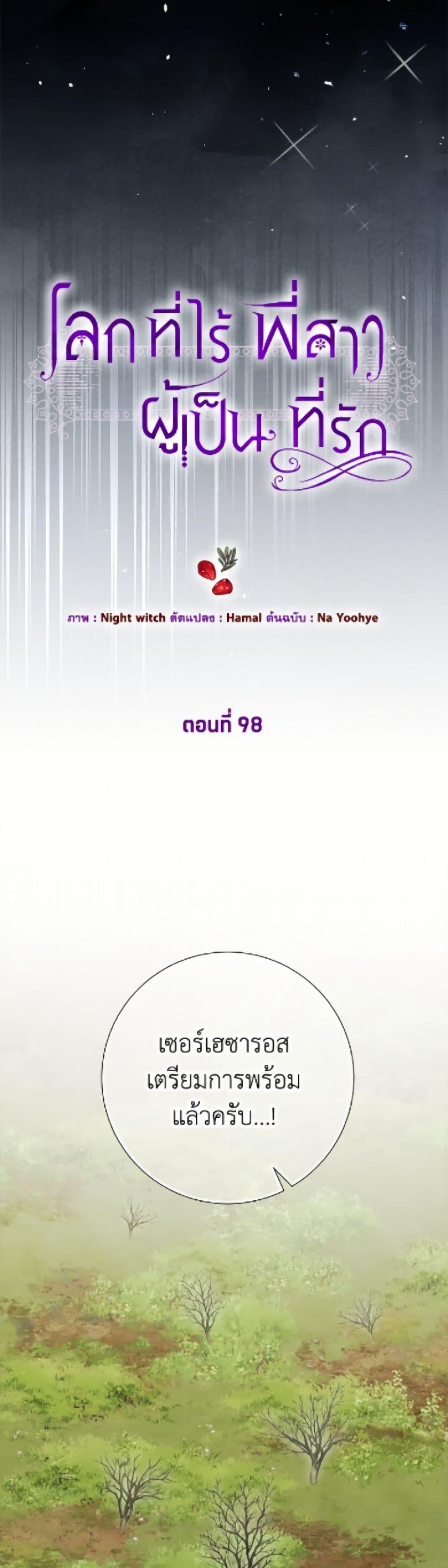 Manga-lc-com อ่านมังงะ อ่านการ์ตูน ออนไลน์ ฟรี The World Without My Sister Who Everyone Loved ตอนที่ 1 2 3 4 5 6 7 8 9 10 11 12 13 14 ฟรี ไม่มีโฆษณา Manga-lc - อ่าน มังงะ อ่าน การ์ตูน ออนไลน์ อ่านมังงะ ฟรี