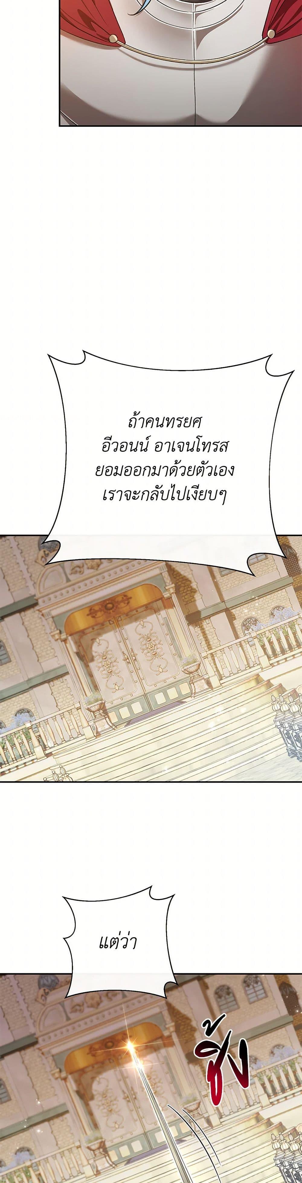 Manga-lc-com อ่านมังงะ อ่านการ์ตูน ออนไลน์ ฟรี The Villain’s Match Is Too Perfect ตอนที่ 1 2 3 4 5 6 7 8 9 10 11 12 13 14 ฟรี ไม่มีโฆษณา Manga-lc - อ่าน มังงะ อ่าน การ์ตูน ออนไลน์ อ่านมังงะ ฟรี