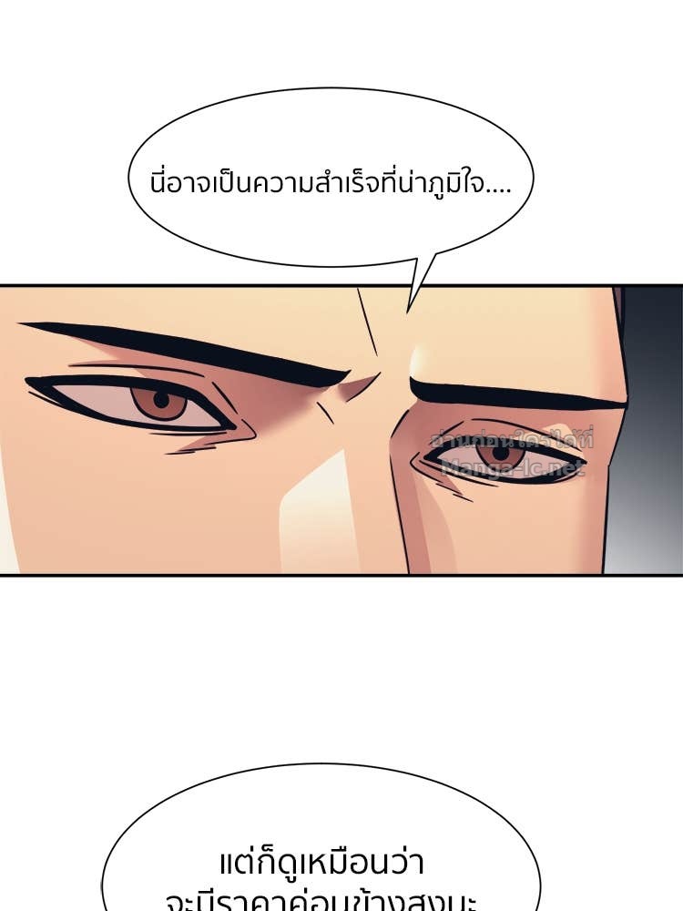 Doujin-Lc- อ่าน โดจิน มังฮวา เกาหลี ญี่ปุ่น จีน แปลไทย โคตรแกร่ง ตอนที่ 1 2 3 4 5 6 7 8 9 10 11 12 13 14 ฟรี ไม่มีโฆษณา อ่าน โดจิน Manhwa เกาหลี ญี่ปุ่น จีน เรามีครบ คัดมาให้เน้นๆ โดจิน 18+ รับประกันความฟินโดย Doujin Lc