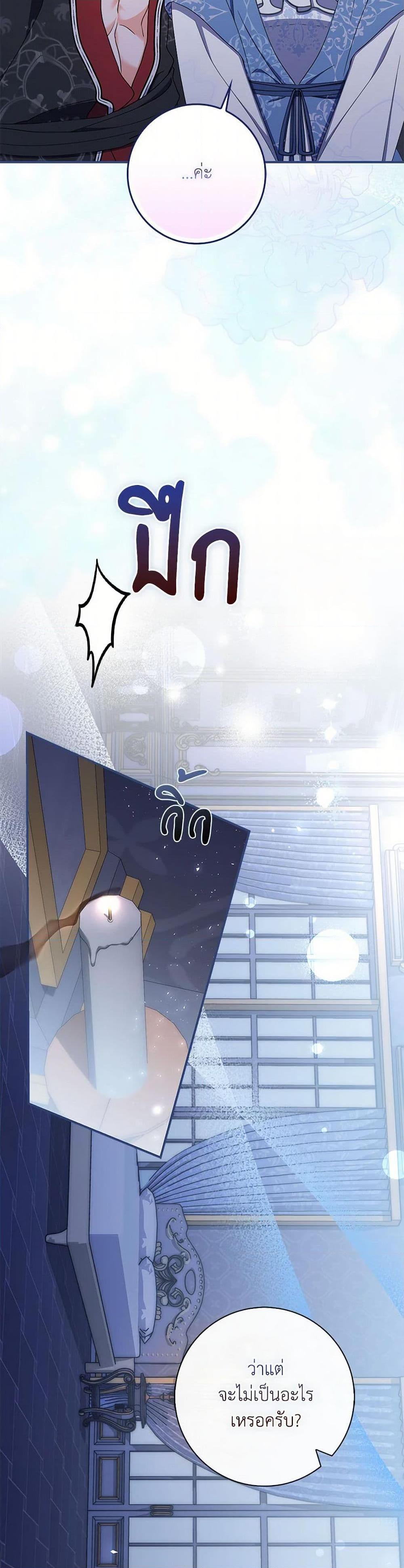 Manga-lc-com อ่านมังงะ อ่านการ์ตูน ออนไลน์ ฟรี I Listened to My Husband and Brought In a Lover ตอนที่ 1 2 3 4 5 6 7 8 9 10 11 12 13 14 ฟรี ไม่มีโฆษณา Manga-lc - อ่าน มังงะ อ่าน การ์ตูน ออนไลน์ อ่านมังงะ ฟรี