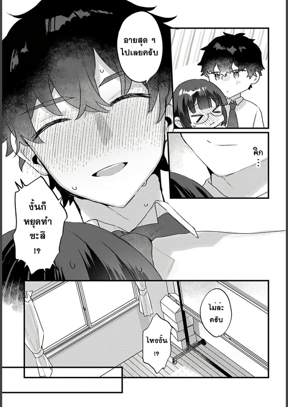 Manga-lc-com อ่านมังงะ อ่านการ์ตูน ออนไลน์ ฟรี Chiisakute Kawaii Bungeibu no Chiteki na Senpai o, Hiza no Ue ni Nosetara Mainichi Suwattekuru you ni natta ตอนที่ 1 2 3 4 5 6 7 8 9 10 11 12 13 14 ฟรี ไม่มีโฆษณา Manga-lc - อ่าน มังงะ อ่าน การ์ตูน ออนไลน์ อ่านมังงะ ฟรี