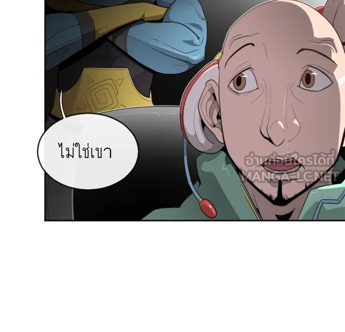 ยุคแห่งยอดมนุษย์ ตอนที่ 4 รูปที่ 87