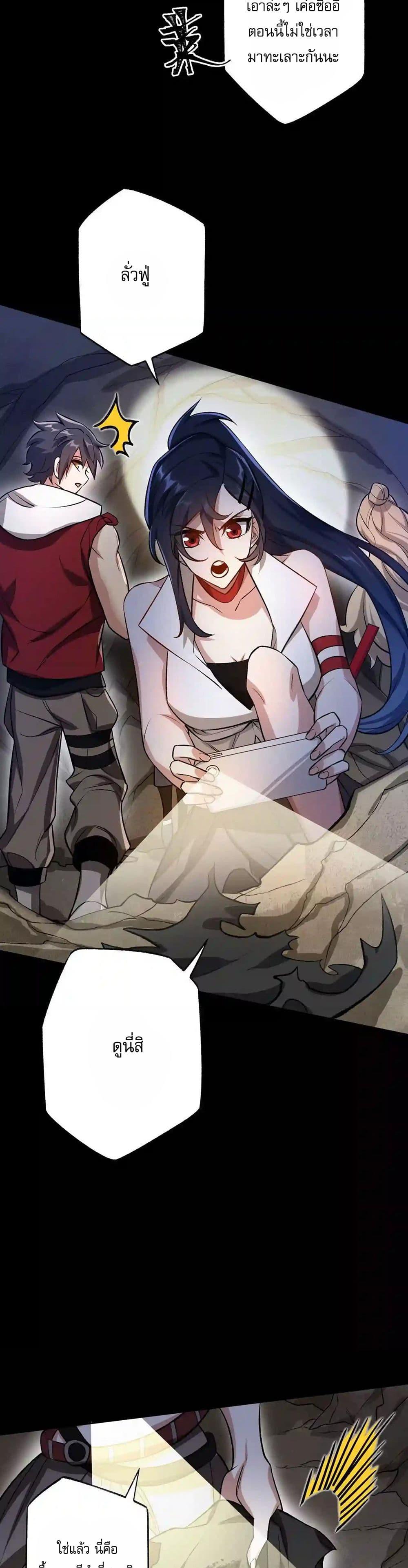 Manga-lc-com อ่านมังงะ อ่านการ์ตูน ออนไลน์ ฟรี An Hai Ji Yuan ตอนที่ 1 2 3 4 5 6 7 8 9 10 11 12 13 14 ฟรี ไม่มีโฆษณา Manga-lc - อ่าน มังงะ อ่าน การ์ตูน ออนไลน์ อ่านมังงะ ฟรี