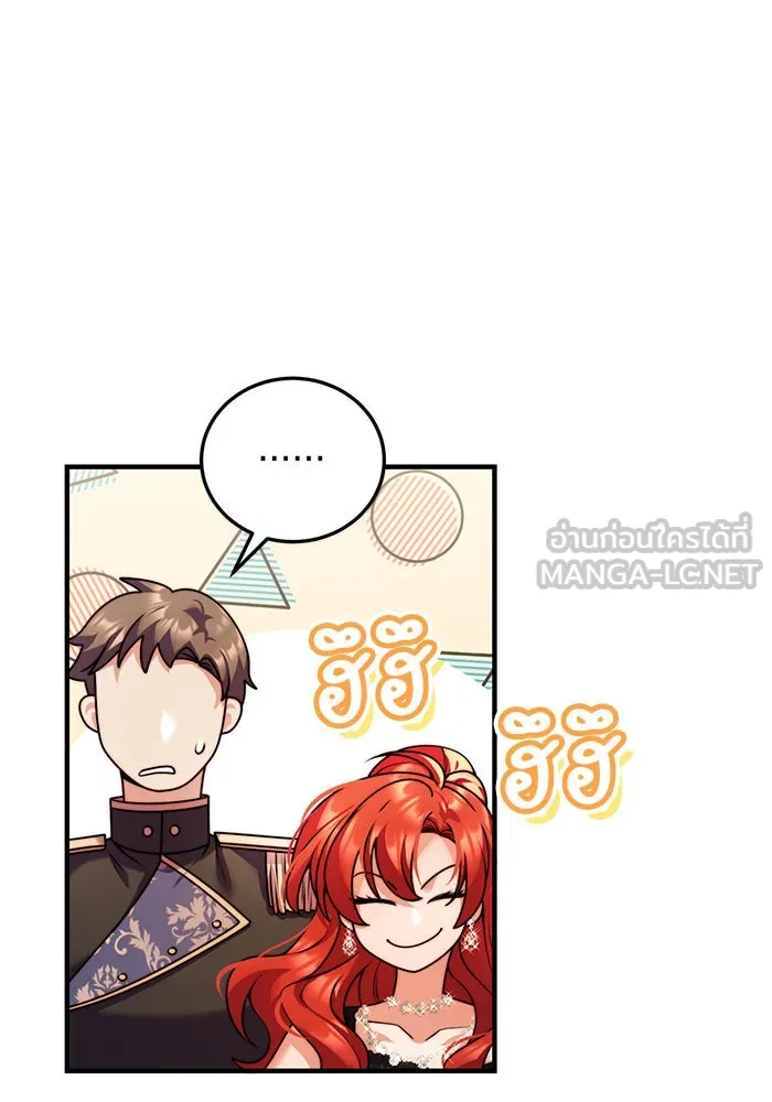 แผนหย่าสามีทรราช ตอนที่ 25 รูปที่ 72