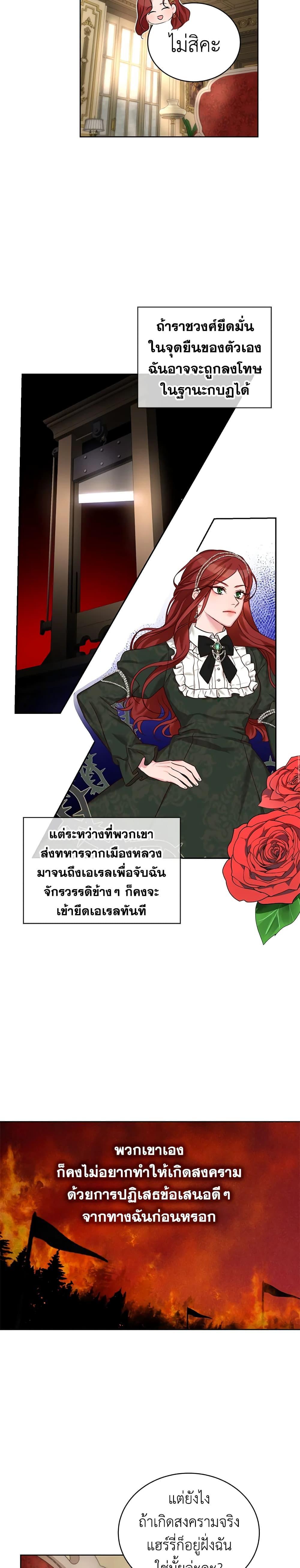 Manga-lc-com อ่านมังงะ อ่านการ์ตูน ออนไลน์ ฟรี I’ll Just Live On As A Villainess ตอนที่ 1 2 3 4 5 6 7 8 9 10 11 12 13 14 ฟรี ไม่มีโฆษณา Manga-lc - อ่าน มังงะ อ่าน การ์ตูน ออนไลน์ อ่านมังงะ ฟรี