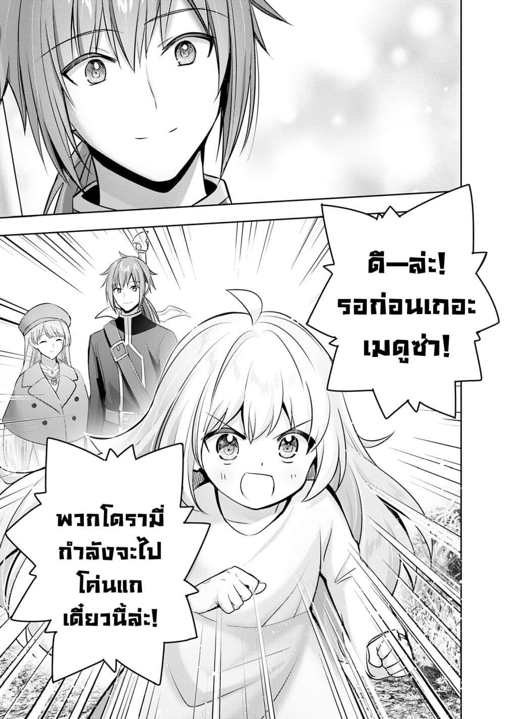 Manga-lc-com อ่านมังงะ อ่านการ์ตูน ออนไลน์ ฟรี Uketsukejo ni Kokuhaku Shitakute Girudo ni Kayoitsumetara Eiyu ni Natteta ตอนที่ 1 2 3 4 5 6 7 8 9 10 11 12 13 14 ฟรี ไม่มีโฆษณา Manga-lc - อ่าน มังงะ อ่าน การ์ตูน ออนไลน์ อ่านมังงะ ฟรี
